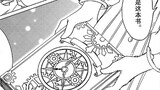 [Cardinal Sakura] Review alur cerita utama manga baru