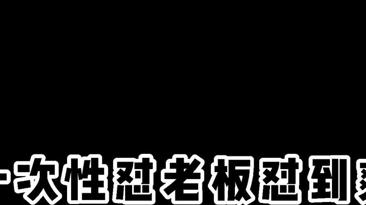 Anh đã nói những điều mà nhiều người không dám nói. Mát mẻ