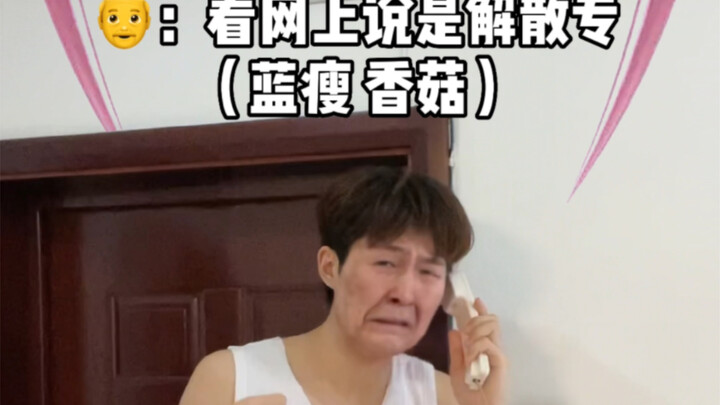 Blink观后感：是“告别过去”还是“致敬以往”   是“新的篇章”还是“华丽谢幕”……