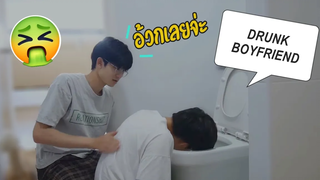 BL แกล้งเมาให้รู้ว่ารัก!! DRUNK BOYFRIEND PRANK ON BOYFRIEND! Pondday and Nonny