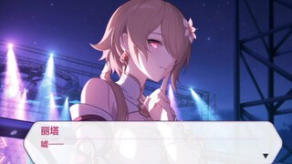 Honkai Impact 3 Huang Guo, lời thú nhận cuối cùng của Rita, được tính là đội trưởng sẵn sàng ở lại.