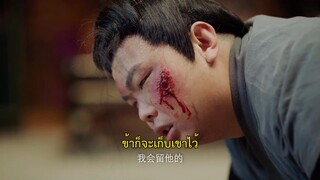 Affairs of a Drama Queen (2022) เสน่หาตราตรึงข้ามภพ EP 25 [ซับไทย]
