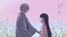 S1 Ep8 | My Happy Marriage | English Sub