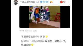 个人认为一些不错的跑图（五）