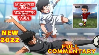 CAPTAIN TSUBASA 2022 REMATCH  ( NANKATSU VS TOHO ) FULL KOMENTATOR - PLS 2022