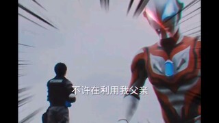 [Ultra Four Lies] Super Beast: Ultraman mana pun akan merasa kasihan saat mendengar teriakan Super B