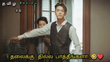 Roommates to lovers😂❤️Part 6 | arsenal military academy Chinese drama Explained in tamil