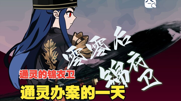 第二集这个零零后大爷，触碰尸体就能入侵记忆
