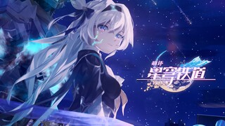 Wallpaper dinamis 4k buatan Liuying "Honkai Impact: Star Dome Railway".