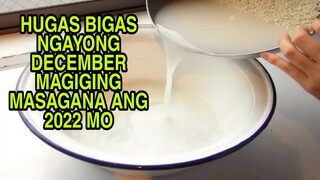 HUGAS BIGAS NGAYONG DECEMBER MAGIGING MASAGANA ANG 2022 MO-APPLE PAGUIO7