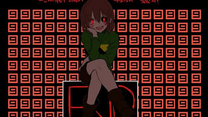 ［undertale］目 力 chara