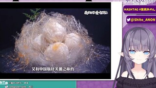 日本厨娘看中华神级甜点雪衣红沙：这是古代贵族的料理吗？