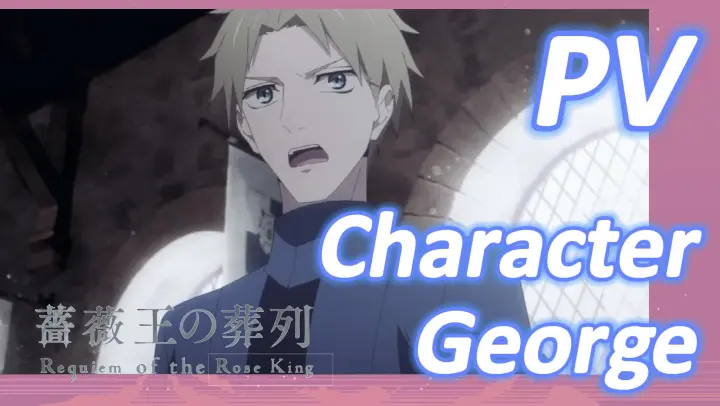 (Requiem of the Rose King) Character PV - George