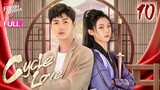 【Multi-sub】Cycle Love EP10 | Li Mingyuan, Chen Yaxi | 循环恋爱中 | Fresh Drama