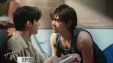 🇹🇭[2024]EVERY YOU EVERY ME | EP 2 (ENG-SUB)