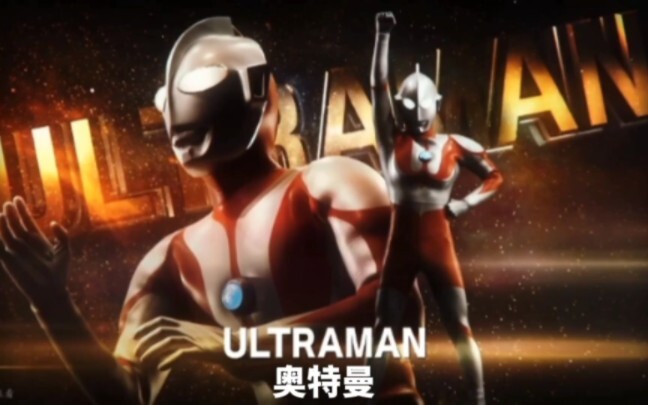 [Seri Pertarungan Ultra Galaxy] Tampilan jarak dekat dari Ultraman di masa lalu