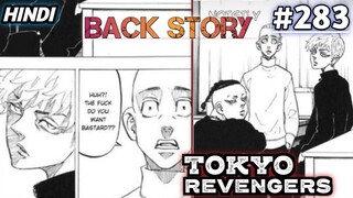 Tokyo Revengers(extra) Chapter 283 Explained In Hindi | Manga Explain Hindi