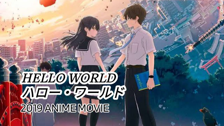 Anime Limited Will Release Collectors Bluray of Hello World on July 18   News  Anime News Network