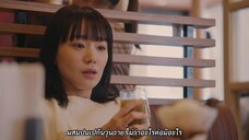Anata ga Shitekurenakute mo (2023) สัมพันธ์รัก หัวใจร้าวราน EP 7 [ซับไทย]