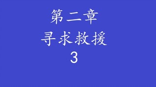 Overlord 不死者之王 “说”原作小说——圣王国-2.3