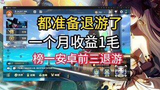 【航海王壮志雄心】临近跨服争霸，突发噩耗高战全部改名…