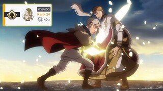 ลิชท์อันดับ 1 ไล่ล่าจักรพรรดิเวทมนตร์ตัวปลอม | Black Clover M