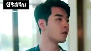 『Full』เย่ฟาน การกลับมาของเทพเจ้าสงคราม