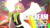 มิตสึริ - เพลง Ice Cream -  【MMD ดาบพิฆาตอสูร】
