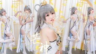 [Fan Ketchup] High-heeled white silk cheongsam❀ Sensual Tianyi dances "Mango" when I think of you an