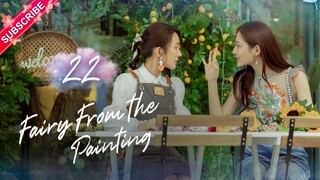 【Multi-sub】Fairy From the Painting EP22 | Sheng Yilun, Wang Mohan | Fresh Drama