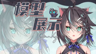 【live2d】尾巴超长的帅气猫猫！