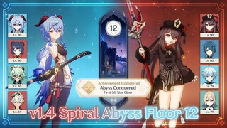 [AR55] v1.4 Spiral Abyss Floor 12 (9 Stars) - Melt Ganyu/Vaporize Hu Tao | Genshin Impact