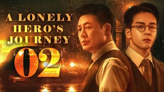 🇨🇳EP2 A Lonely Hero’s Journey (2024)