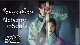 Alchemy of Soul S01 Episode 12