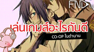 โนบุนางะ x รันมารุ ซามูไรผู้ไม่เคยอยู่ห่าง วายไดอะรี่ I แค่อยากเล่า◄173►