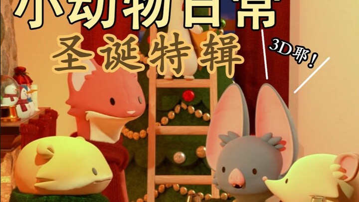 Christmas Special 🐇🎄🐹-[Daily Life of Small Animals | Natural Habitat Shorts] Chinese and English