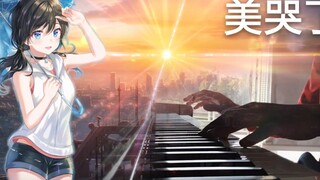 【钢琴】全B站最美的花火大会一首曲子让你重回天气之子当初烟花感动鸡皮疙瘩起来了新海诚组曲