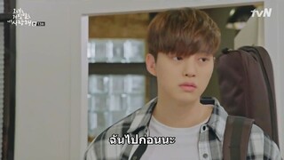 The Liar and His Lover ตอนที่ 13