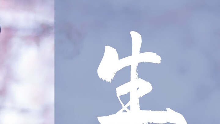 【Yuzi】【It's hard to hate】——In the fragrant forest in March, it happens that an old friend returns~Yu