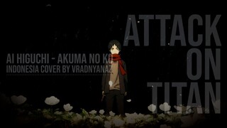 Akuma no Ko (Indonesia Cover) ED 7 Attack on Titan / Shingeki no Kyojin