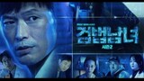 Partners For Justice 2 Ep. 13 English Subtitle