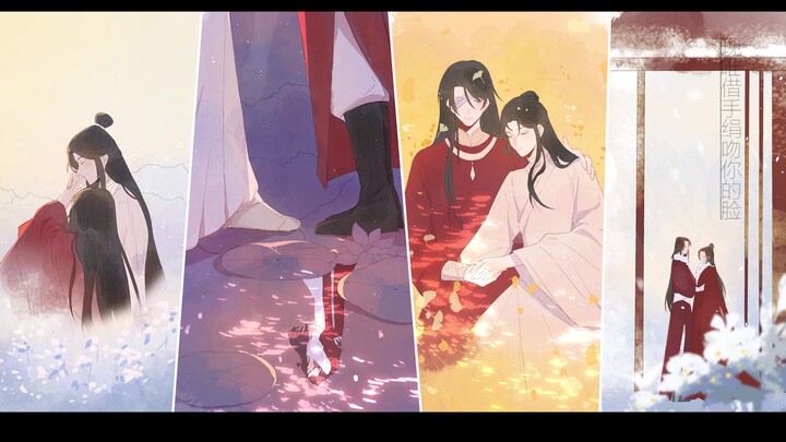 【画中仙】花怜手书【天官赐福】