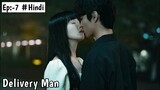 Innocent Poor Boy fall in love with Ghost Girl 😱/Delivery man ep:-7 explained in hindi / k-dramas
