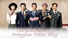 The Gentlemen of Wolgyesu Tailor Shop Ep39