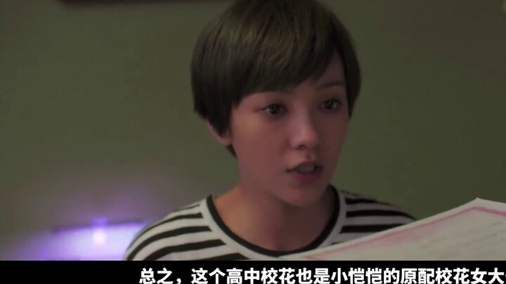 [Menakjubkan] Skor Douban 2,6: Film super buruk "The Next Stop: The Ex" menghasilkan 100 juta di box