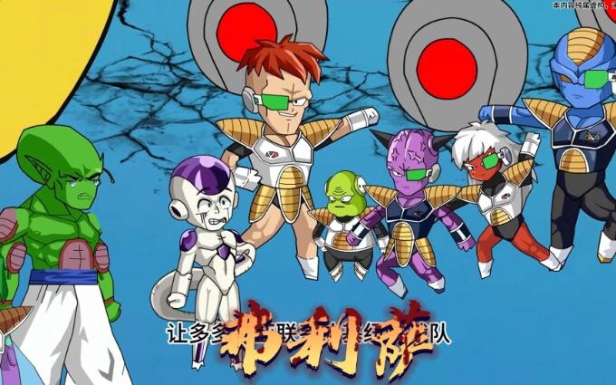 第七集：基纽特战队与贝吉塔的高光时刻