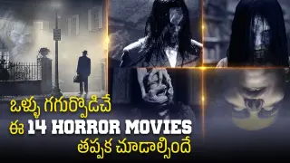 14 Ghost Stories You Should Never Miss In Your Lifetime | Halloween | English Movies | Thyview