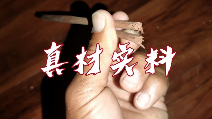 为了吃饭，豁出去了……