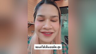 รักบริสุทธิ์