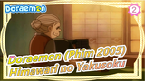 [Doraemon/Phim 2005] Hồi ức về bà nội - 'Himawari no Yakusoku'_2